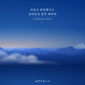 슬픈 밤, 비는 내리고