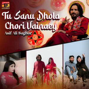 Tu Sanu Dhola Chori Vainaey