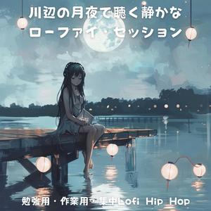 蛍の光に導かれて