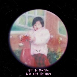 天蝎女YYDS【prod by 百川Rebellious】