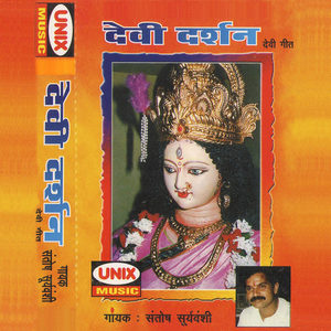 Maiyya Ke Dware Lago Navratri Ka Mela