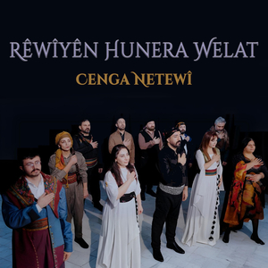 Cenga Netewî