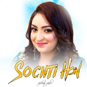 Sochti Hon