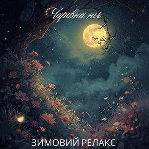 Charivna nich