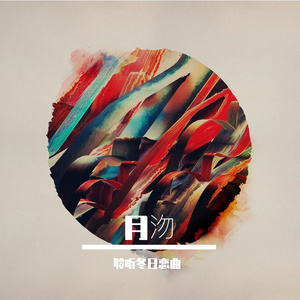 你是最遥远的星光