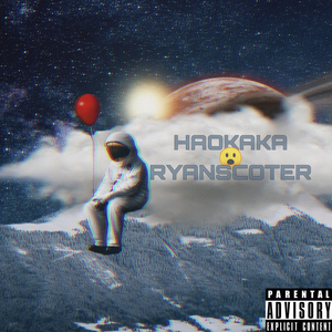 争吵过后 (remix)