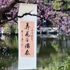 东南亚 (DJ战鼓)