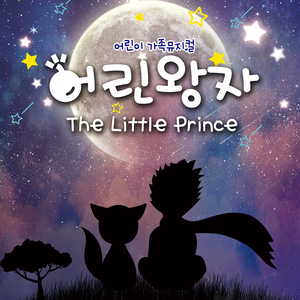 길들여진다는 건 (feat.노언희)