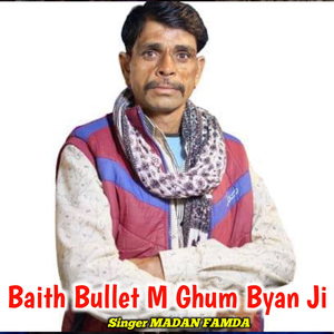 Baith Bullet M Ghum Byan Ji