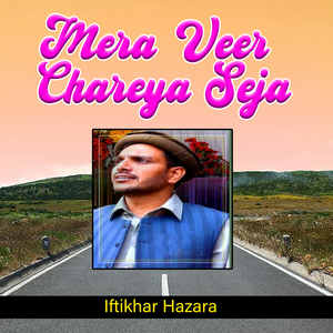 Mera Veer Chareya Seja