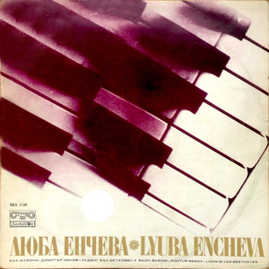 Miniatures: 1. Prelude (Moderato)