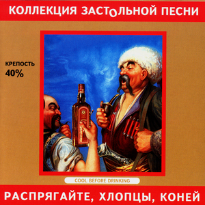 Темная ночь