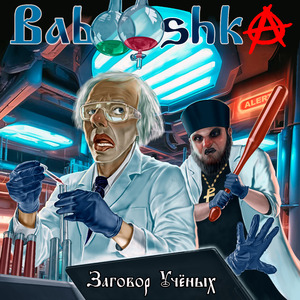 Православная самооборона