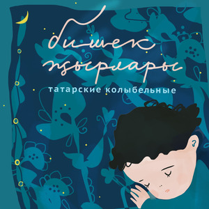 Үстек, Үстек