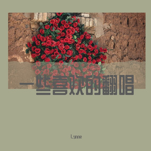 我在星期八等你