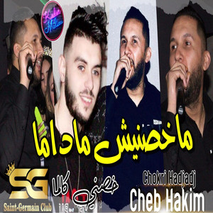 Makhasnich Madama Khasni Calma