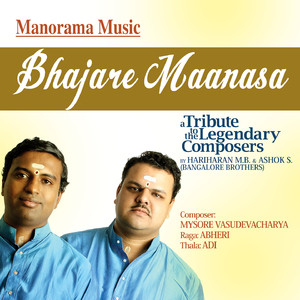Bhajare Maanasa (From "A Tribute to the Legendary Composers")