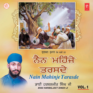 Sagal Bhawan Ke Nayeka