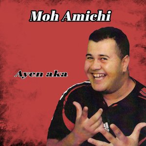 Adou ala