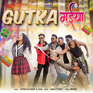 Gutka Guya