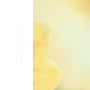 テンジクアオイ