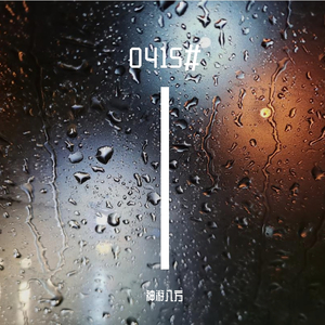 0415#（prod by mai）