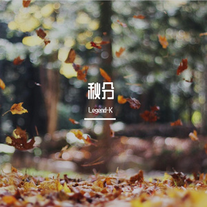 Risk. (Prod. by Matthew May)