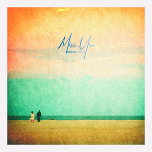 이유 없는 이별