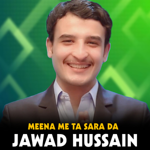 Meeni Di Malang Kram