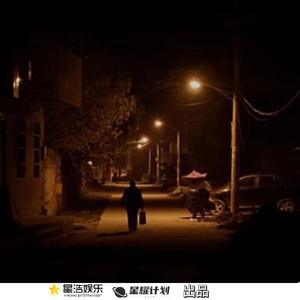臆想