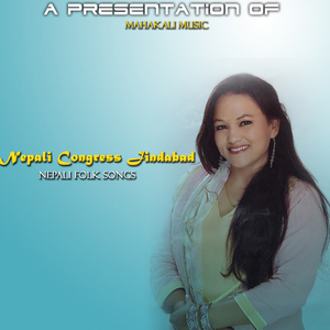 Aayo Nepali Congress