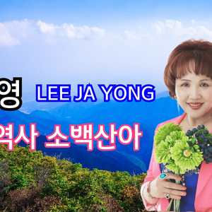 산바람아 강바람아