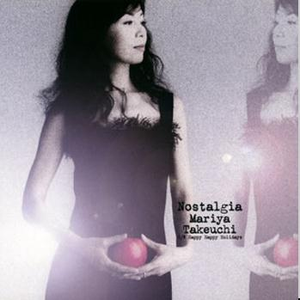 すてきなホリデイ