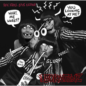 涙のスターダスト・トレイン (Sweet Mix)