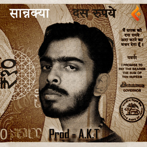 10 Rupaye
