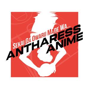 Sekai Ga Owaru Made Wa...