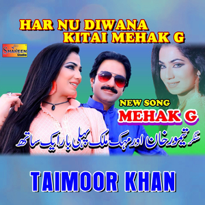 Har Nu Diwana Kitai Mehak G