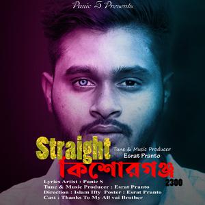 Straight Kishoreganj