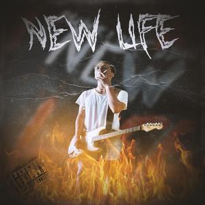 Пойду погуляю, или покурю