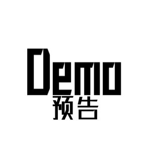 say love beLOng U foreVEr（预告曲目）