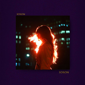 破碎的梦【FREE】Rnb 独立 流行 吉他 情绪 Indie Beat