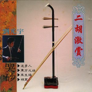 忘记你不如忘记自己