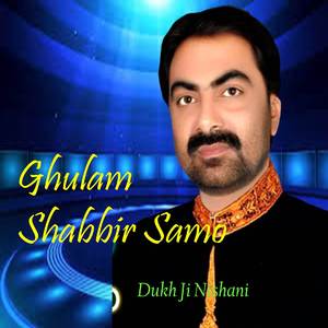 Tunhinje Galhyun Te Aitbar Konhe
