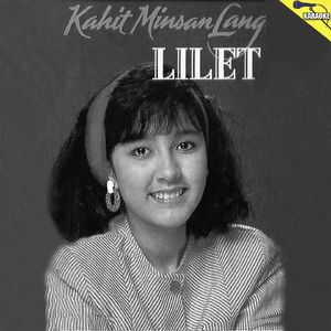 Hangang-Hanga (Karaoke)