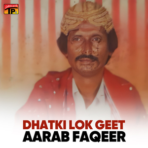 Jag Jiyo Ala