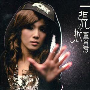 恨你爱我爱一半