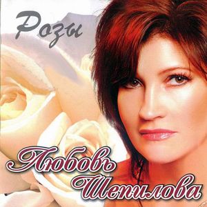 Сонные затоны