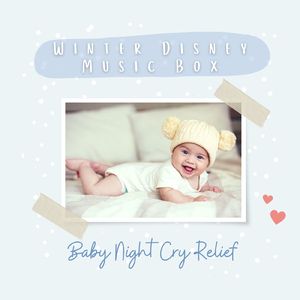 ジングルベル～赤ちゃんの夜泣き対策～ (Cover) [ディズニーソング]