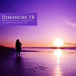 Berg: Violin Concerto - II. Allegro - Cadenza - Adagio