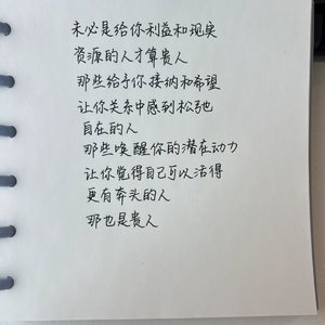 未曾谋面的支持